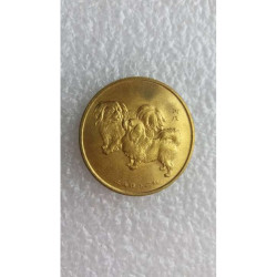 原光极美品 上海造币厂 2006丙戊年生肖狗纪念章 裸币