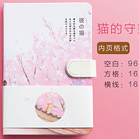 Kabaxiong 咔巴熊 猫系手账本 A5 128张 多款可选
