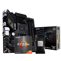 AMD R5/R7 3600 5600X 5800X搭华硕B450M/B550M 主板CPU套装 华硕TUF GAMING B550M-PLUS  R5 5600X散片