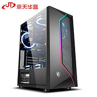 KOTIN 京天 华盛 战无畏716T i7 10700F/GTX1660Ti/B460/16G DDR4/500G固态台式组装电脑电竞游戏主机UPC