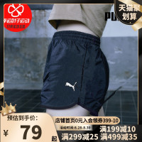 PUMA 彪马 Puma彪马短裤女裤三分裤夏季梭织热裤休闲裤运动裤宽松跑步裤