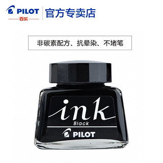 PILOT 百乐 INK-30-B 非碳素钢笔墨水 黑色 30ml