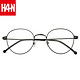 HAN 汉 防蓝光防辐射眼镜框+1.60非球面防蓝光镜片(200-600度)
