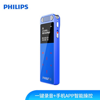 PHILIPS 飞利浦 VTR8060 16GB 会议 学习记 智能数字降噪录音笔 蓝色