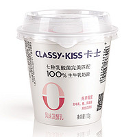 CLASSY·KISS 卡士 CLASSY.KISS 110g*6杯 草莓味 低温酸奶酸牛奶 风味发酵乳