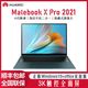 HUAWEI 华为 Matebook X Pro 2021款触屏笔记本 16+512GB