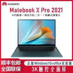 HUAWEI 华为 Matebook X Pro 2021款触屏笔记本 16+512GB