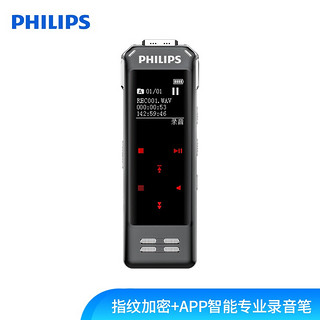 PHILIPS 飞利浦 VTR8062 16G 指纹加密 APP智能专业录音笔 实时翻译 语音转文字