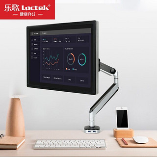 Loctek 乐歌 显示器支架桌面电脑显示器旋转升降显示器支架臂 显示器桌面支架 10-32英寸D8A