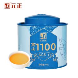 元正 茶颜高山1100红茶正山小种红茶特级正宗武夷红茶叶罐装150g