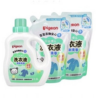 Pigeon 贝亲 婴儿洗衣液 1.5L瓶装+750ml*2袋装