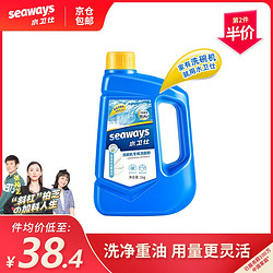 seaways 水卫仕 洗碗机专用洗碗粉1kg/瓶