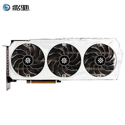 GALAXY 影驰 GeForce RTX3080 星曜 OC[FG] N卡/电竞专业游戏显卡 10GB