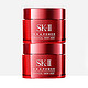 黑卡会员：SK-II 大红瓶面霜 15ml*2 滋润款