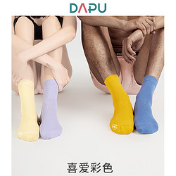 DAPU 大朴 纯色棉质舒适袜子 5双装