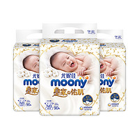 moony 尤妮佳 NB90片 Natural Moony 皇家系列纸尿裤