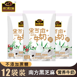 NANFANG BLACK SESAME 南方黑芝麻 营养早餐牛奶 180ml*12袋