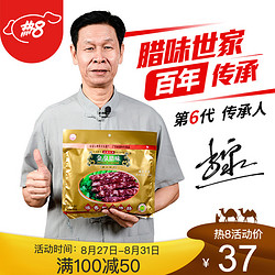 金泉 广味香肠甜肠猪肉肠 实惠款500g