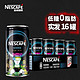 Nestlé 雀巢 咖啡（Nescafe) 即饮咖啡