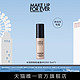  MAKE UP FOR EVER 玫珂菲 水凝冻粉底液（随正装包邮，单拍付9.9试用）　