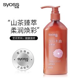 syoss丝蕴山茶油滋养修护护发素改善受损润发乳抚平毛躁减少分叉护发