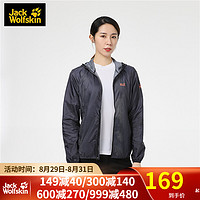 Jack Wolfskin 狼爪 JackWolfskin狼爪官方皮肤衣女春夏新品户外旅行舒适轻薄可打包印花外套暗灰纹/欧码 S