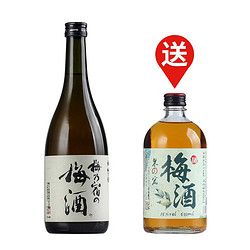 UMENOYADO 梅乃宿 梅酒  720ml（送梅酒500ml）