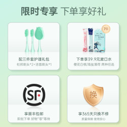 Midea 美的 电动牙刷成人充电式声波超全自动学生党情侣套装男女成人款