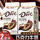 WEICHUAN 味全 X德芙Dove巧克力牛奶饮品可可盒装奶丝滑浓郁370g*2盒