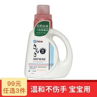 P&G 宝洁 sarasa酵素洗衣液 温和不伤手 宝宝用 温柔柑橘香 850g 日本原装进口