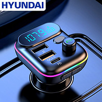 HYUNDAI 现代影音 现代 车载MP3蓝牙音乐播放器苹果PD20W快充5.0车载充电器