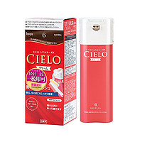 CIELO 宣若 cielo日本原装进口染发剂膏植物纯自己在家2021流行色显白80g