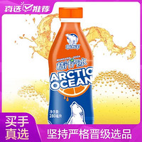 北冰洋 桔汁汽水 280ml*12瓶 无添加剂、网红汽水