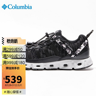 Columbia 哥伦比亚 溯溪鞋男户外21春夏新品男子缓震抓地水陆两栖鞋 DM1237 011 42