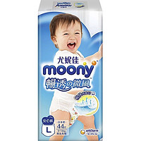 moony 畅透系列 婴儿拉拉裤 L 44片