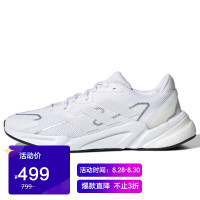adidas 阿迪达斯 ADIDAS 男子 跑步系列 X9000L2 M 运动 跑步鞋 S23650 42码 UK8码