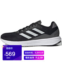 adidas 阿迪达斯 ADIDAS 男子 跑步系列 SL20.2 M 运动 跑步鞋 Q46188 41码 UK7.5码