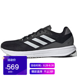 adidas 阿迪达斯 ADIDAS 男子 跑步系列 SL20.2 M 运动 跑步鞋 Q46188 41码 UK7.5码