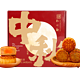 周四白菜日：ZHIWEIGUAN 知味观 广式蛋黄莲蓉月饼 240g*2盒