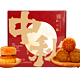  周四白菜日：ZHIWEIGUAN 知味观 广式蛋黄莲蓉月饼 240g*2盒　