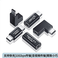 SANTIAOBA 叁條捌 TypeC转接器 快充Type-C3.1 音视频全功能转接头10GB 支持OTG