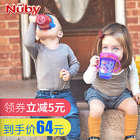Nuby 努比 儿童吸管学饮杯240ml