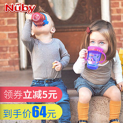 Nuby 努比 儿童吸管学饮杯240ml