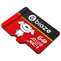Biaze 毕亚兹 TF64 京东JOY Micro-SD存储卡 64GB（USH-I、V30、U3、A1）