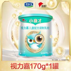 天猫u先junlebao君乐宝儿童配方奶粉4段170g