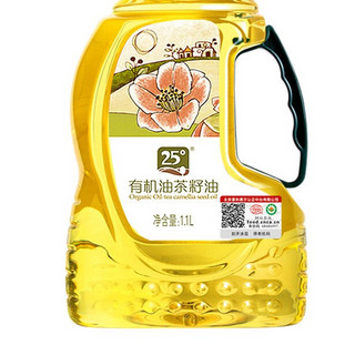 25° 有机油茶籽油 1.1L