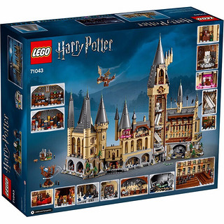 LEGO 乐高 Harry Potter哈利·波特系列 71043 霍格沃茨城堡