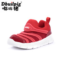 DBUILPIG 嘟比猪 儿童毛毛虫鞋