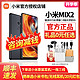 MIJIA 米家 小米Mix2全新未拆封Xiaomi/小米 小米mix 2手机全网通骁龙835全面屏小米MIX2手机官方旗舰正品mix2s官网mix3