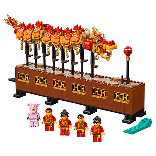 LEGO 乐高 Chinese Festivals中国节日系列 80102 舞龙